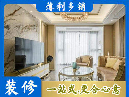 黄山区装修公司49.jpg