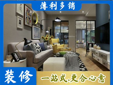 黄山区装修公司48.jpg
