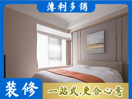 黄山区装修别墅