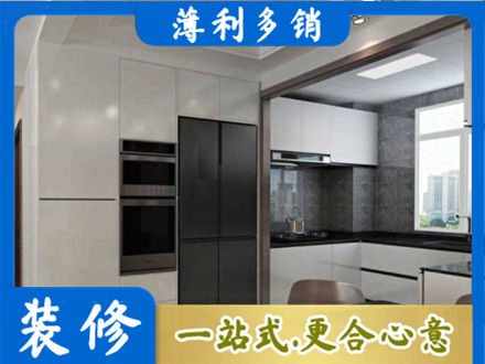 黄山区装修队