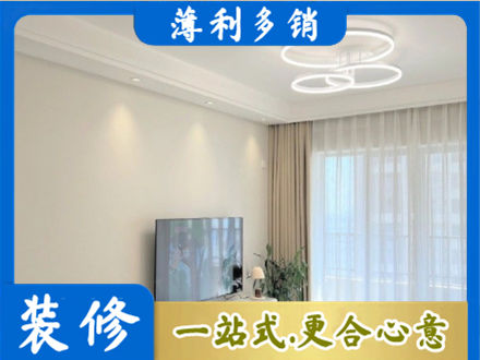 黄山区装修客厅