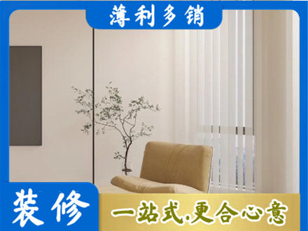黄山区窗帘定制