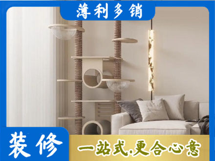 黄山区定制窗帘