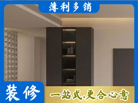 黄山区柜子定制