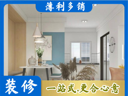 黄山区餐厅装修
