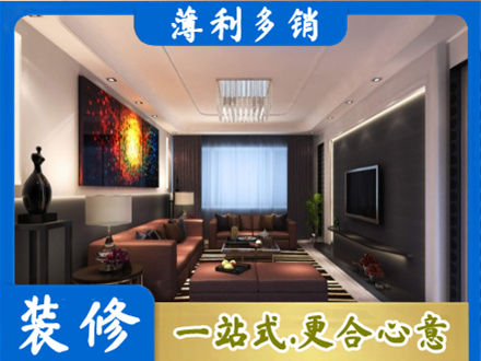 黄山区客厅吊顶装修