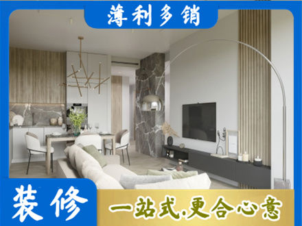 黄山区客厅地板装修