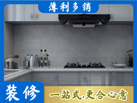 黄山区专业厨房装修