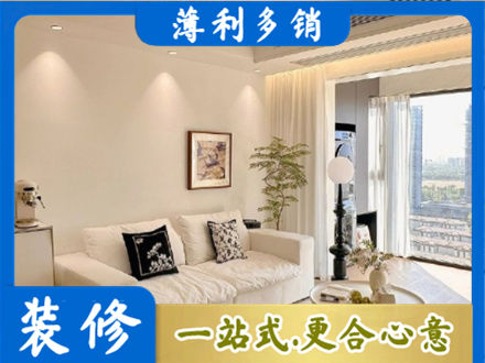 黄山区背景墙装修