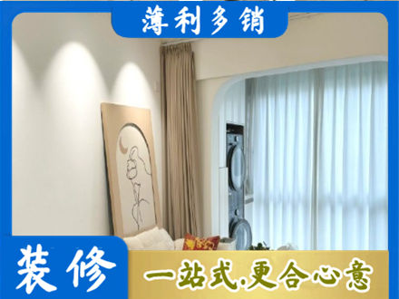 黄山区阳台装修