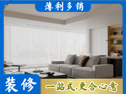黄山区大客厅装修