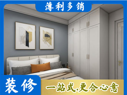黄山区本地主卧装修
