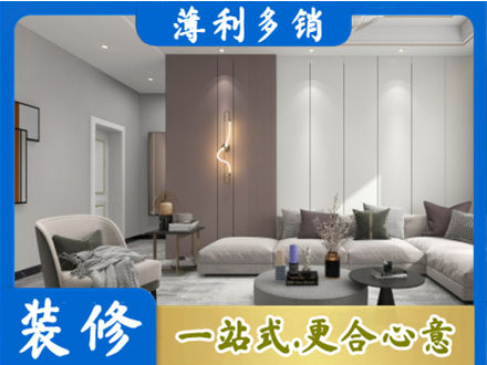 黄山区本地客厅装修