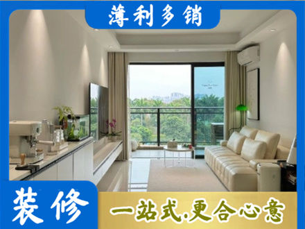 黄山区本地现代装修