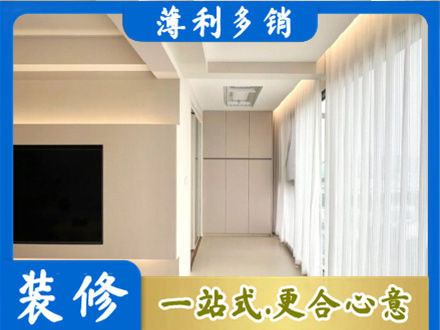 黄山区本地现代轻奢装修