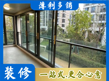 黄山区阳台封窗
