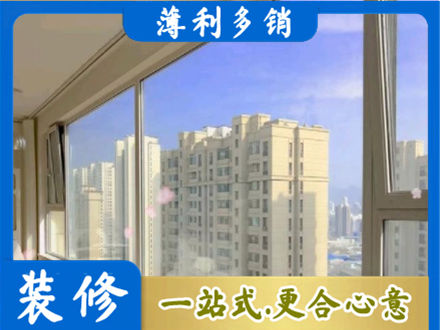 黄山区高层封窗