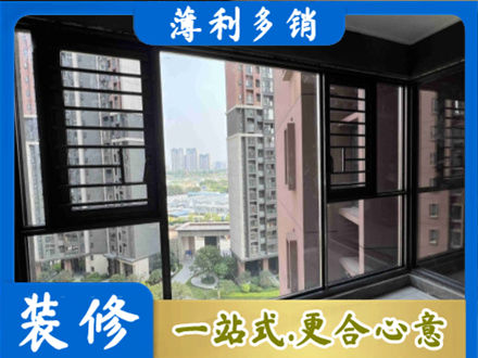 黄山区装修封窗