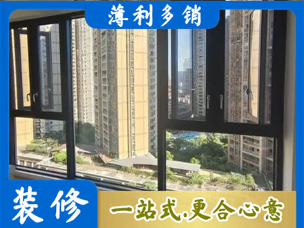 黄山区阳台推拉窗