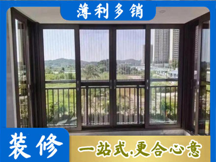 黄山区封窗防坠网