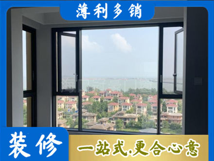 黄山区门窗装修