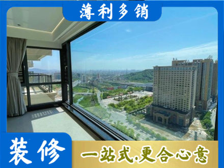 黄山区阳台封窗价格