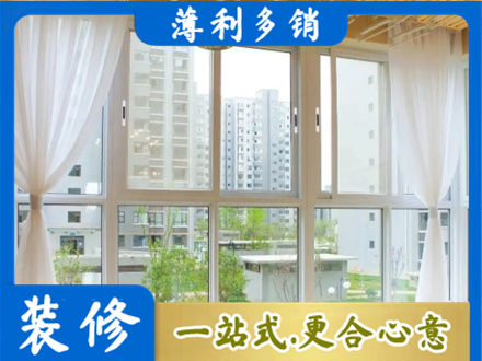 黄山区阳台封窗10.jpg