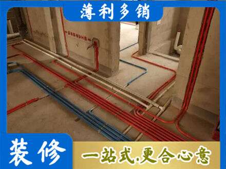 黄山区水电安装