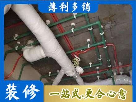 黄山区厨房水电改造