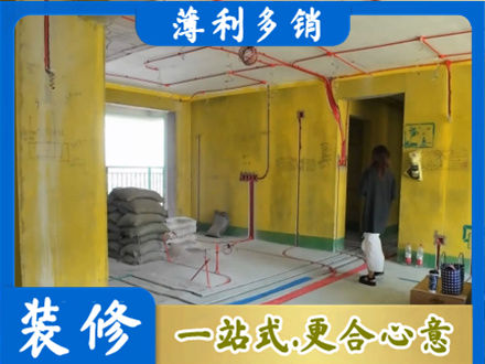 黄山区全屋水电改造