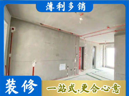 黄山区房屋水电安装