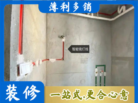 黄山区浴室水电安装