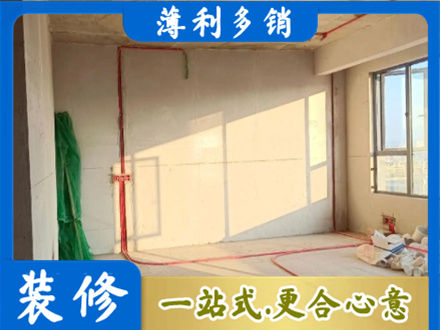 黄山区水电改造