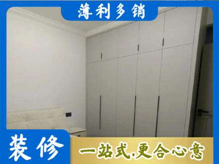 黄山区定制衣柜