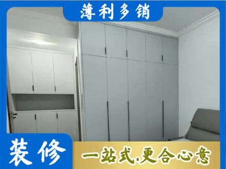 黄山区定制柜子