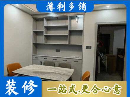 黄山区餐边柜定制