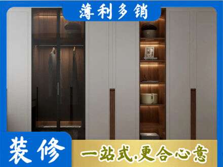 黄山区衣帽间柜子定制