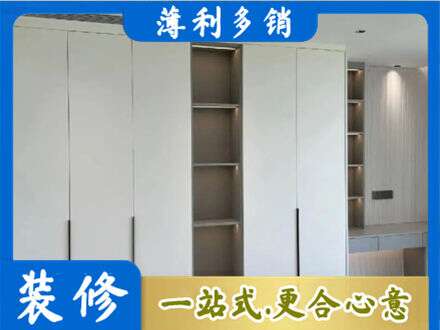 黄山区衣柜安装