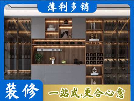 黄山区酒柜定制