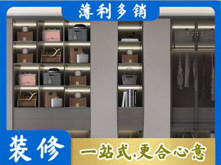 黄山区定做衣柜