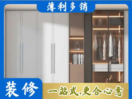 黄山区定制衣柜鞋柜餐边柜13.jpg