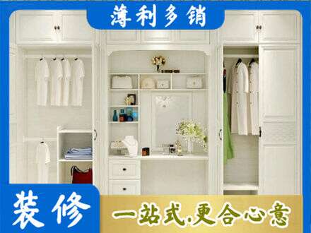 黄山区柜子定做