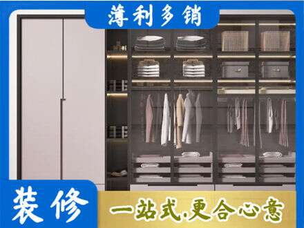 黄山区本地定做衣帽间柜子