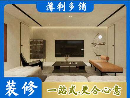 黄山区全屋刷漆