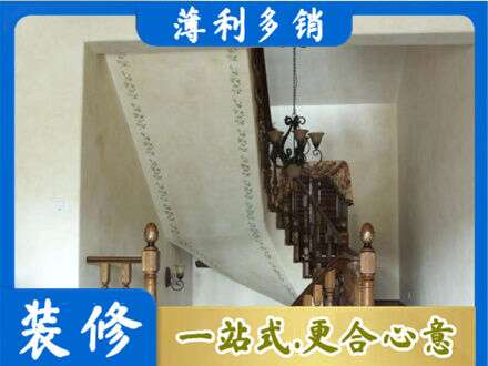 黄山区房屋刷漆