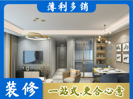 黄山区装修公司19.jpg