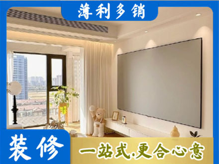 黄山区房屋封窗工程