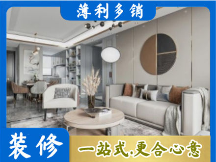 黄山区全屋装修案例