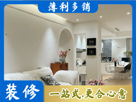 黄山区全屋家具定制
