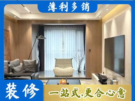 黄山区客厅家具安装